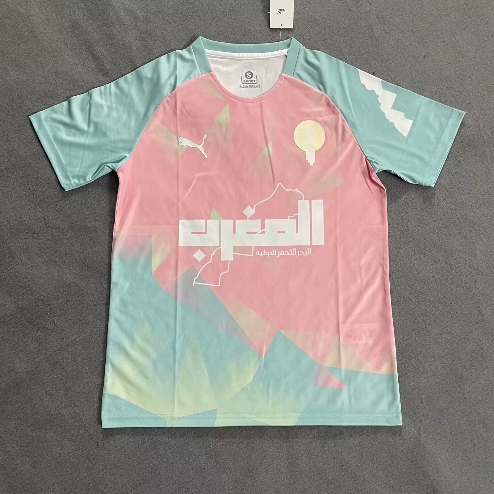 2025/2026 Morocco National Team Special Edition Pink And Green Football Jersey 1:1 Thai Quality