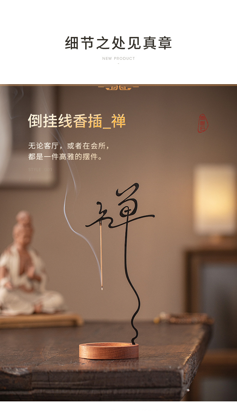 Zen Incense Base Incense Burner Upside-Down Incense Holder Home Indoor Tea Room Incense Insert Living Room Aromatherapy Stove Ornaments 28