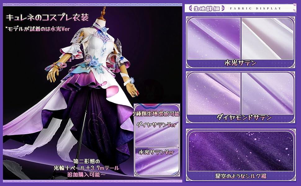 Star Rail Cyrene Metal Accessories Cosplay Dress Outfit Costume Set