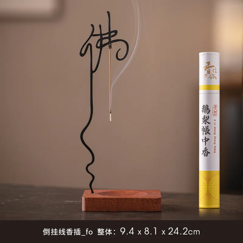 Zen Incense Base Incense Burner Upside-Down Incense Holder Home Indoor Tea Room Incense Insert Living Room Aromatherapy Stove Ornaments 17