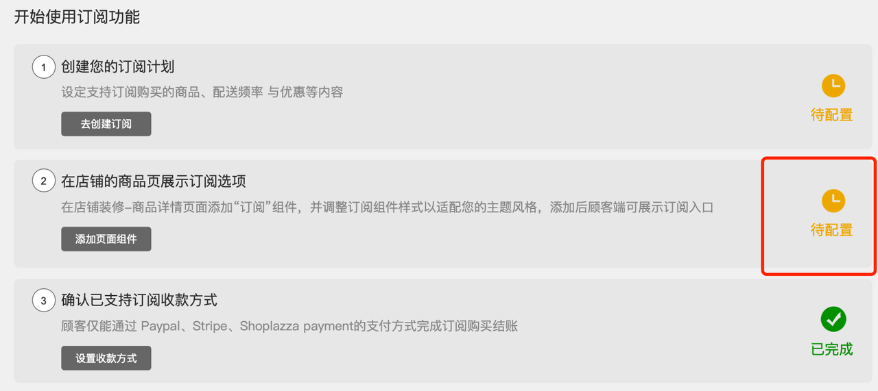 Scenario A: Guide to install App Block