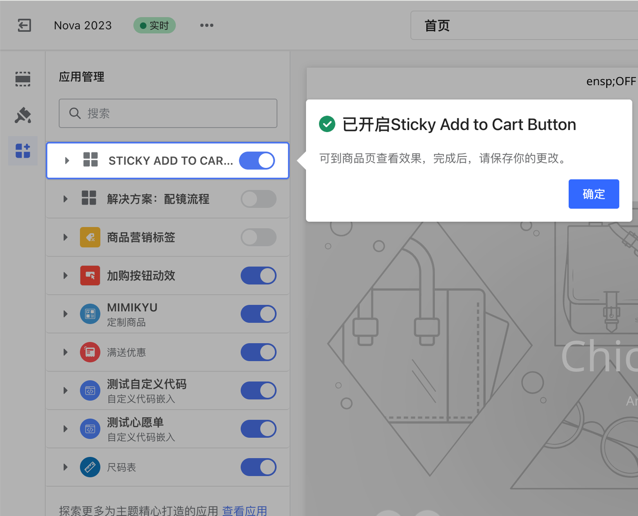 Deep link example for activating App Embed