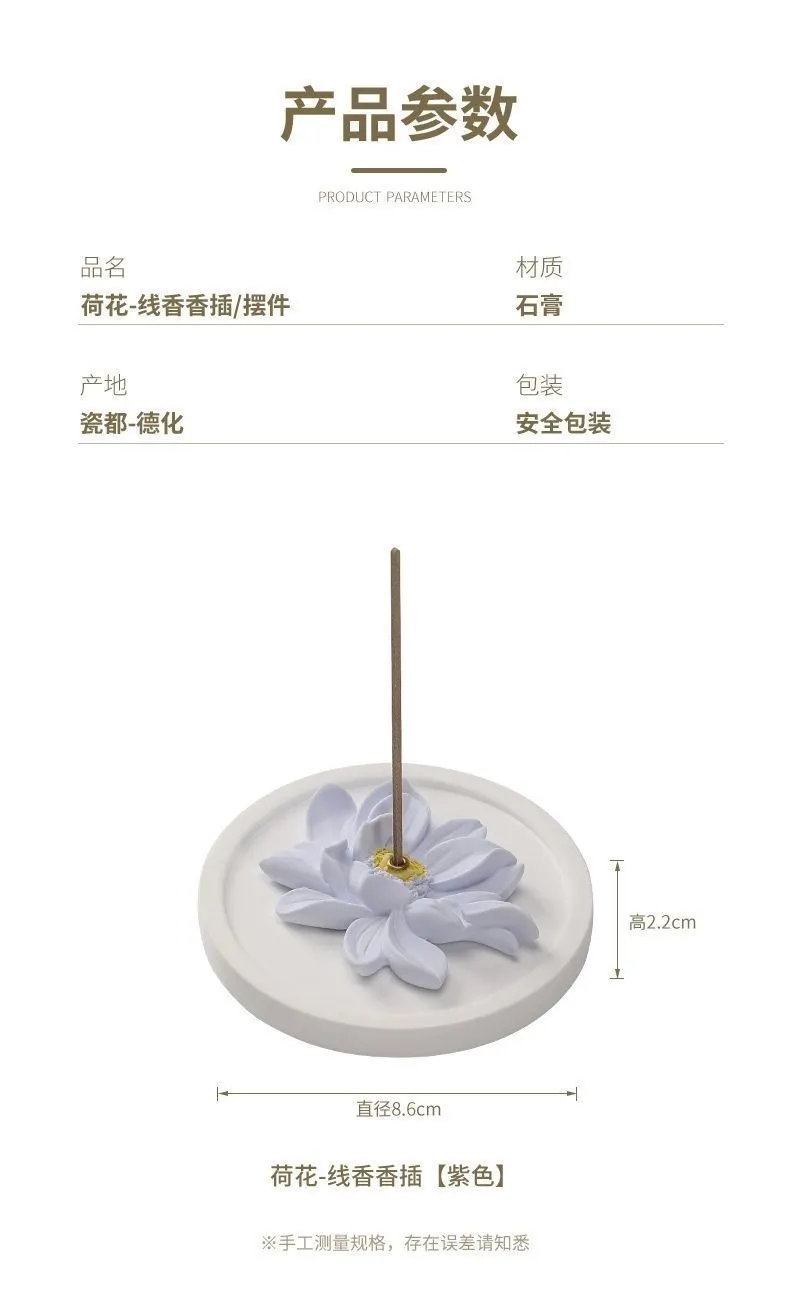 New Creative Home Indoor Incense Burner Incense Lotus Incense Holder Incense Base Purifying Air Tea Table Aromatherapy Ornaments 14