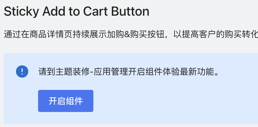 Scenario B guide to activate App Embed