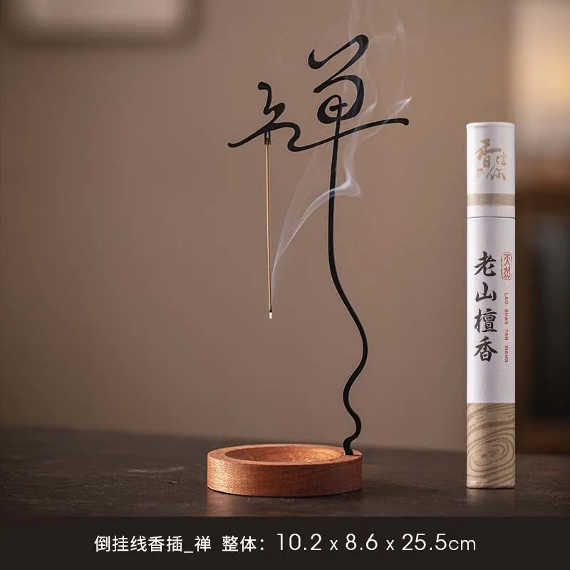 Zen Incense Base Incense Burner Upside-Down Incense Holder Home Indoor Tea Room Incense Insert Living Room Aromatherapy Stove Ornaments 12