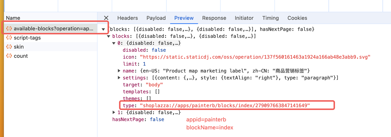 Capture available-blocks API in theme editor console