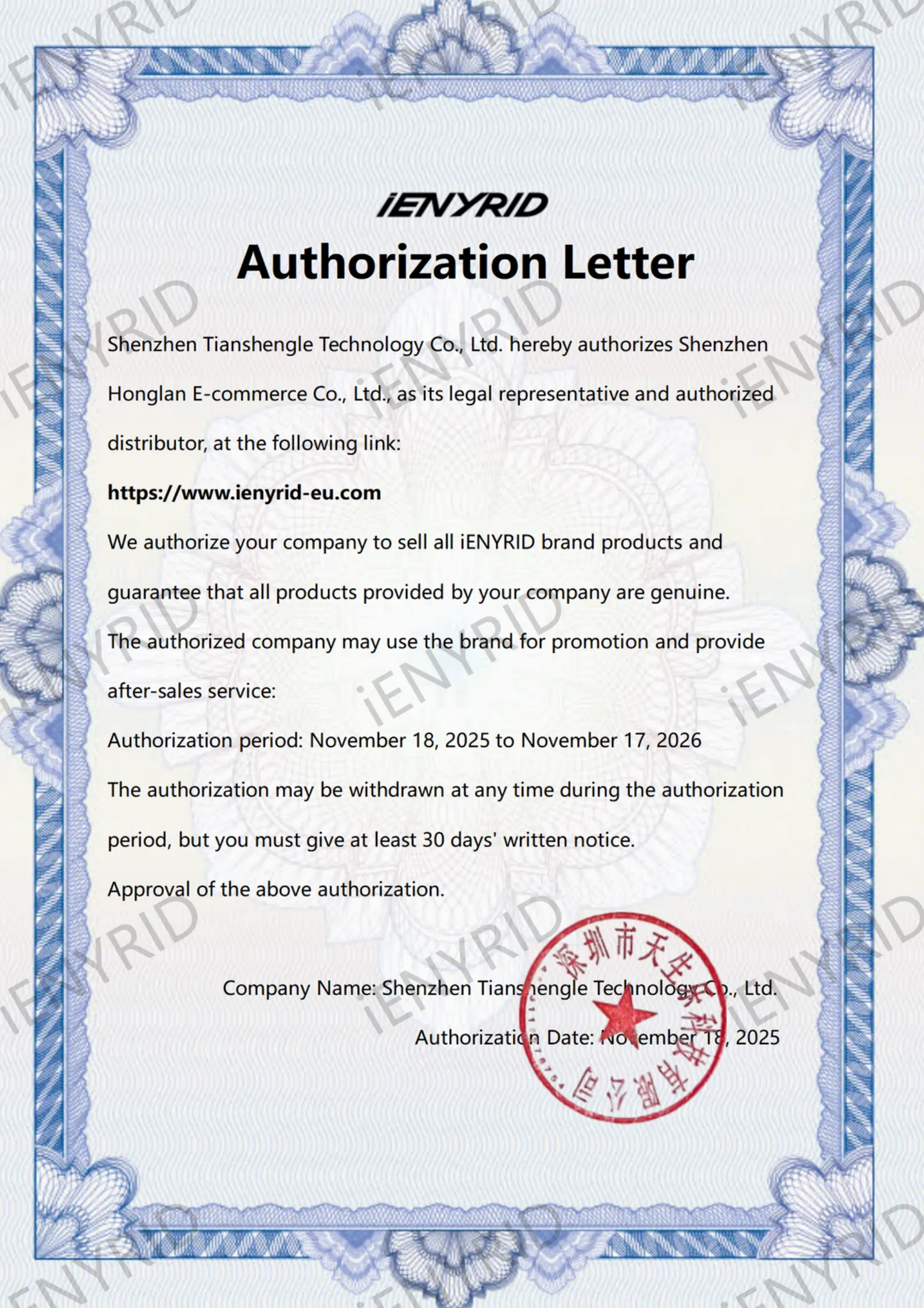Ienyrid-eu product image