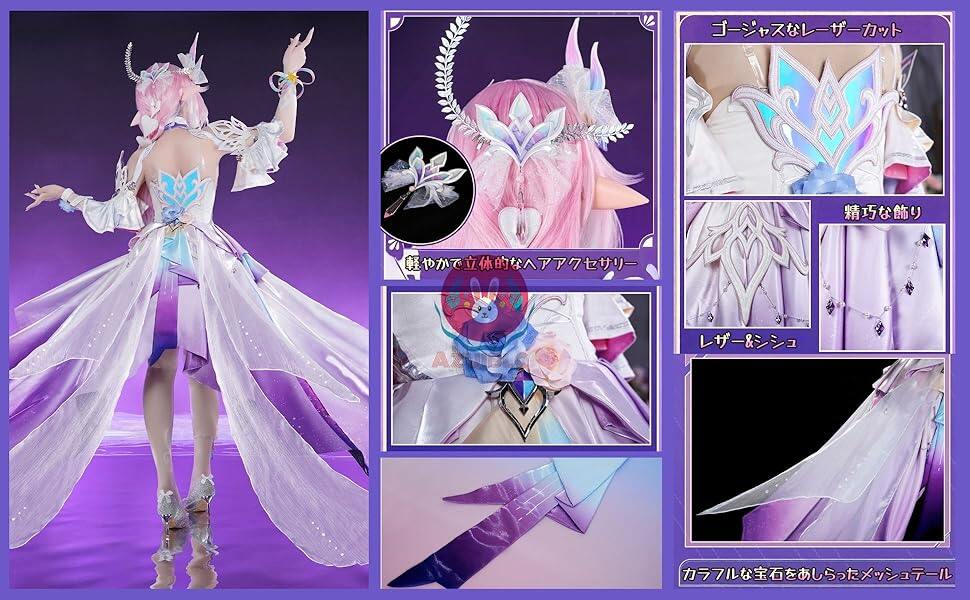 Star Rail Cyrene Metal Accessories Cosplay Dress Outfit Costume Set