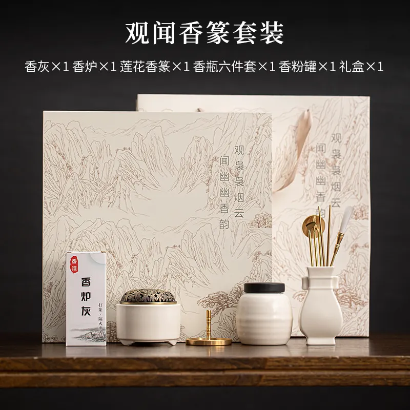 Premium White Ceramic Incense Seal Kit with Powder Jar