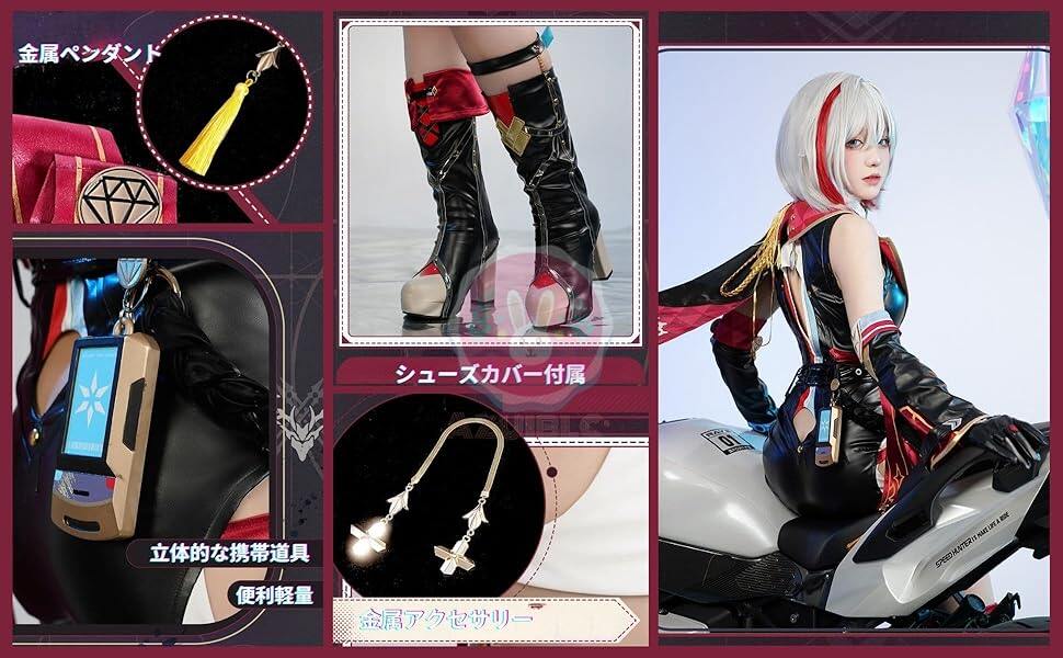 コスプレ衣装 トパーズ コスチュームセット 金属アクセサリー 靴カバー付き 携帯道具 グッズ 崩壊：スターレイル