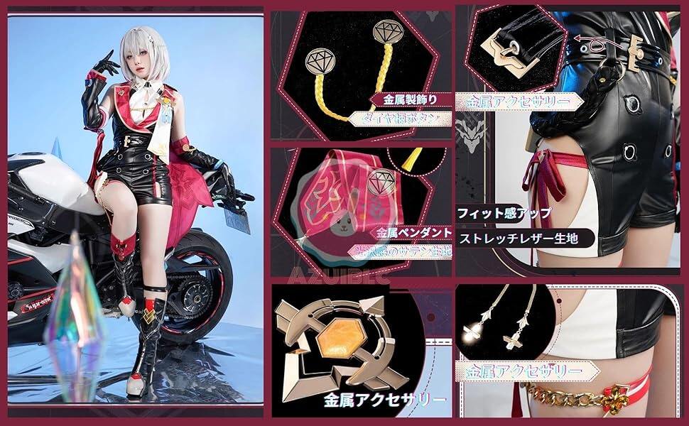 コスプレ衣装 トパーズ コスチュームセット 金属アクセサリー 靴カバー付き 携帯道具 グッズ 崩壊：スターレイル