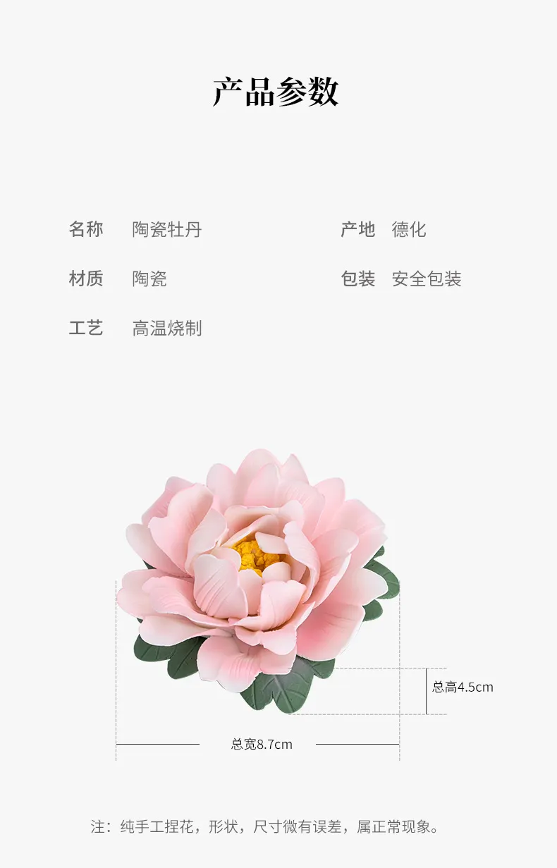 Creative Ceramic Hand Kneading Peony Flower Incense Insert Home Line Incense Base Living Room Tea Room Decoration Crafts Line Incense Insert Incense Burners 13