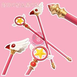 [Azuiblc] Cosplay Props: Sakura Kinomoto's Sealing Wand and Star Wand, 2-Piece Set, Made of PLA, Magical Girl Magic Wand, Walking Stick, Kinomoto Sakura