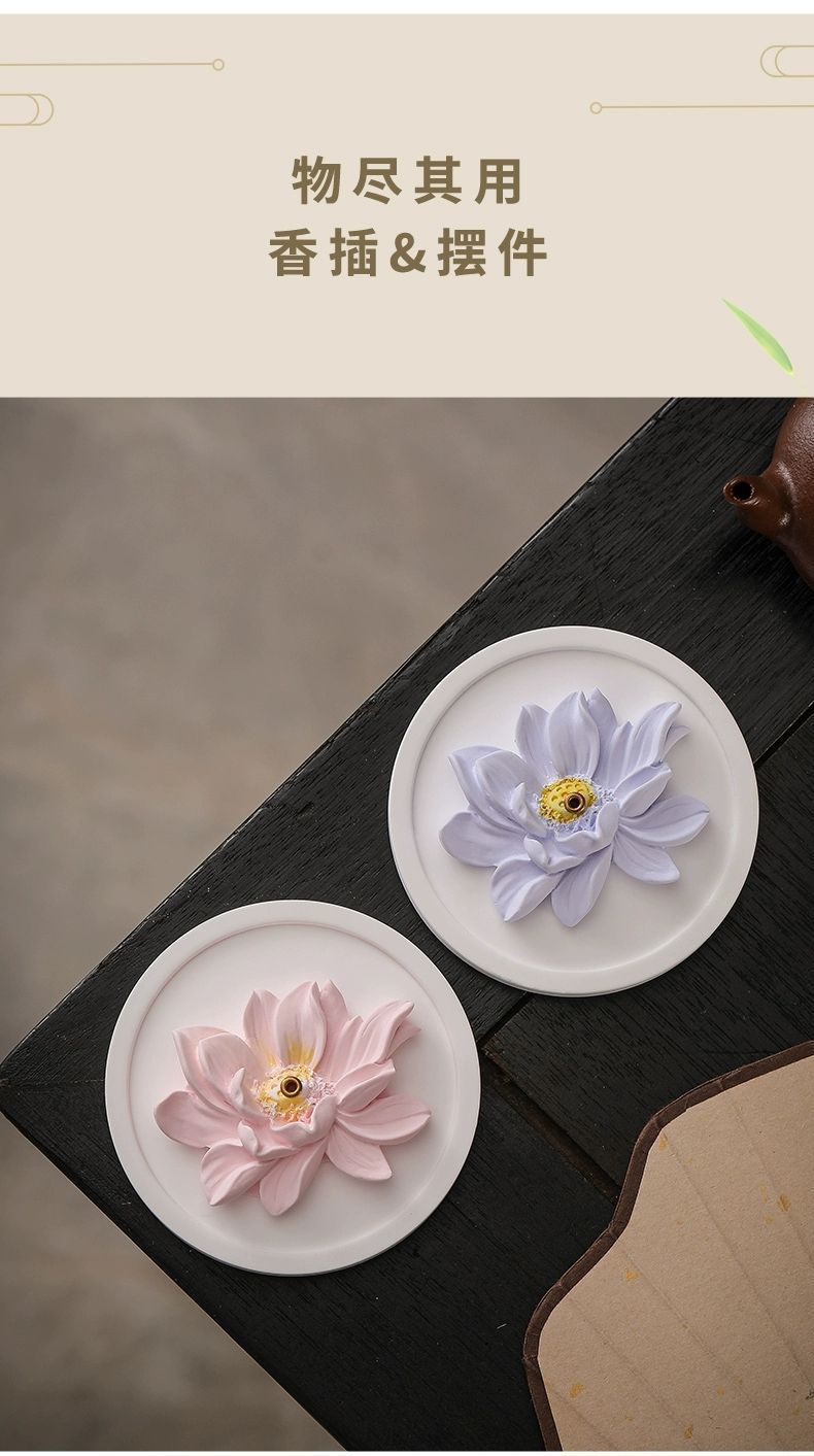 New Creative Home Indoor Incense Burner Incense Lotus Incense Holder Incense Base Purifying Air Tea Table Aromatherapy Ornaments 17