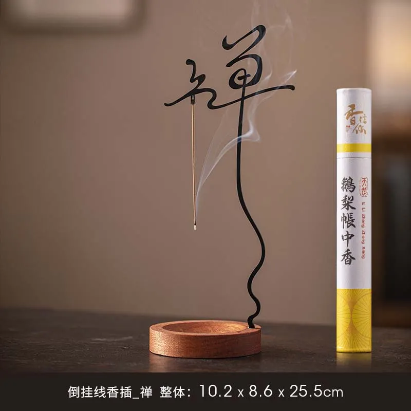 Zen Incense Base Incense Burner Upside-Down Incense Holder Home Indoor Tea Room Incense Insert Living Room Aromatherapy Stove Ornaments 11