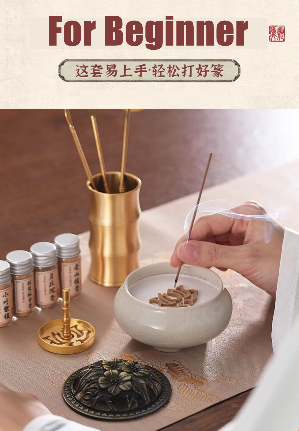 Beginner Powder Incense Burner Kit - Chinese Ceramic Set 9