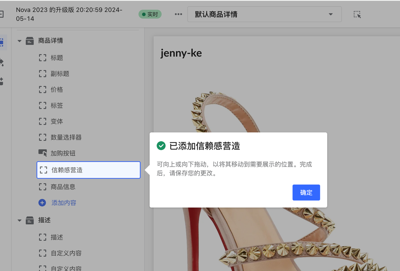 Usage ③: Insert adjacent to a specified block