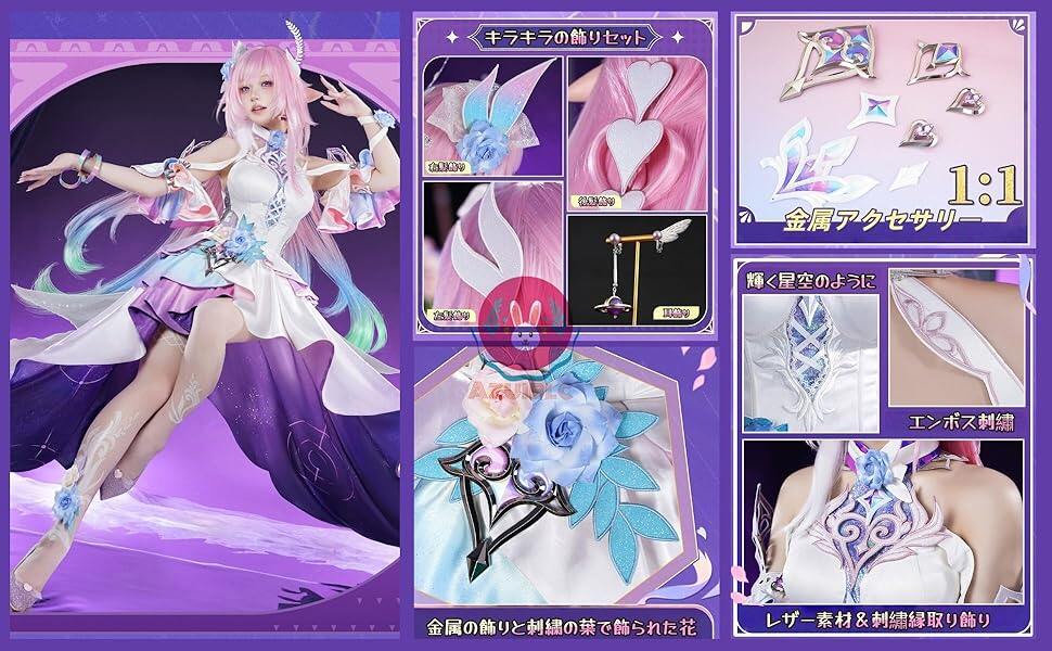 Star Rail Cyrene Metal Accessories Cosplay Dress Outfit Costume Set