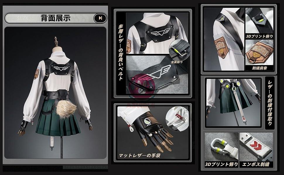 Zenzero Alice Timefield Cosplay Costume