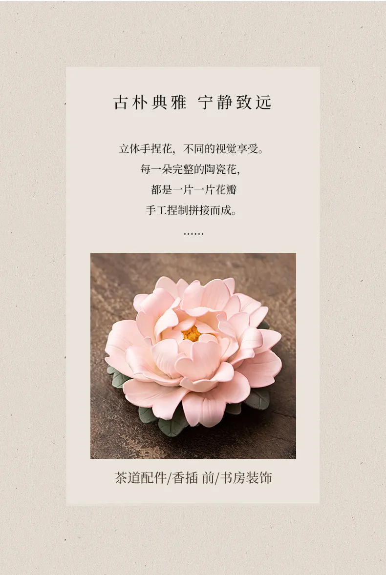 Creative Ceramic Hand Kneading Peony Flower Incense Insert Home Line Incense Base Living Room Tea Room Decoration Crafts Line Incense Insert Incense Burners 10