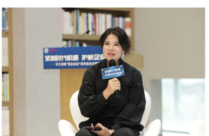 紧抓APEC历史机遇，共筑民企出海生态——王馨会长出席&ldquo;民企话坛&rdquo;主题宣讲会