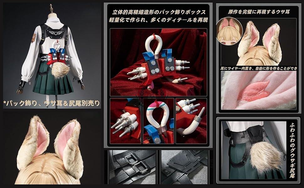 Zenzero Alice Timefield Cosplay Costume