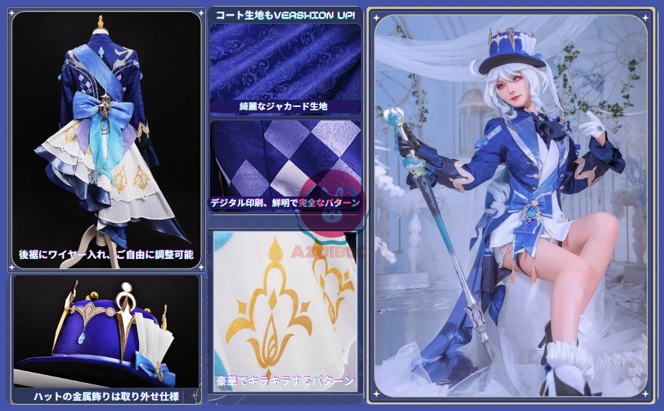 Azuiblc 原神 フリーナ コスプレ衣装 白 帽子付き 金属アクセサリー