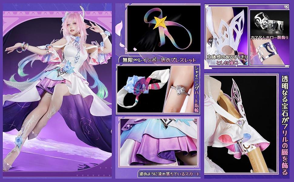 Star Rail Cyrene Metal Accessories Cosplay Dress Outfit Costume Set