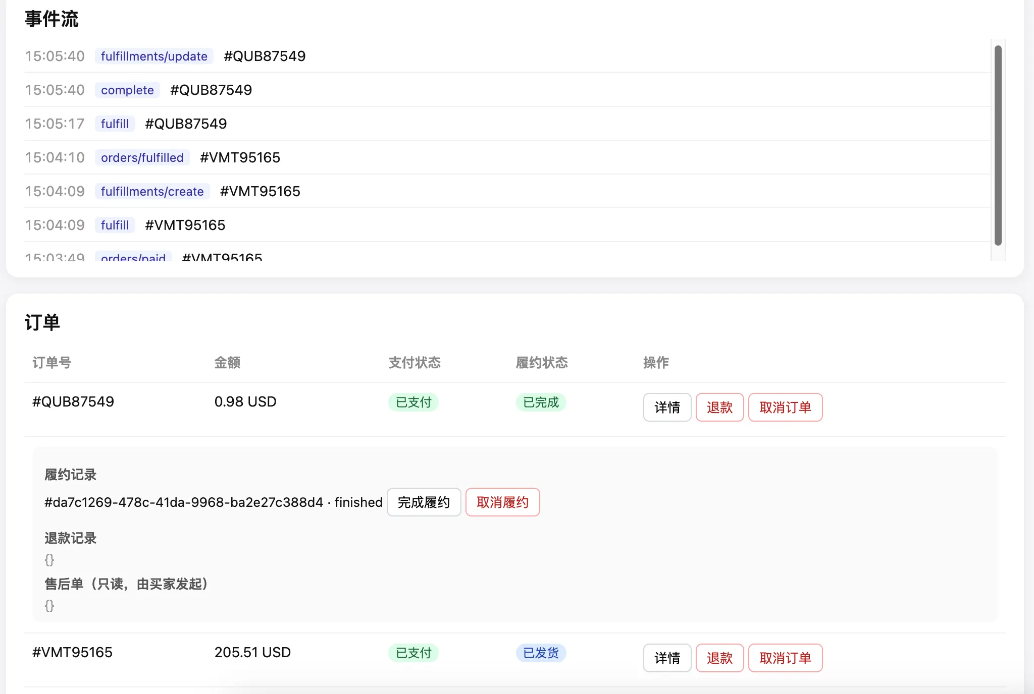 Orders and fulfillment demo: event feed, order table with per-row actions