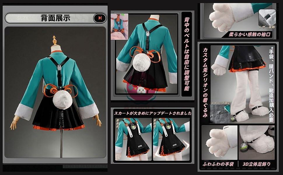 Cosplay Costume Zenzero Zao