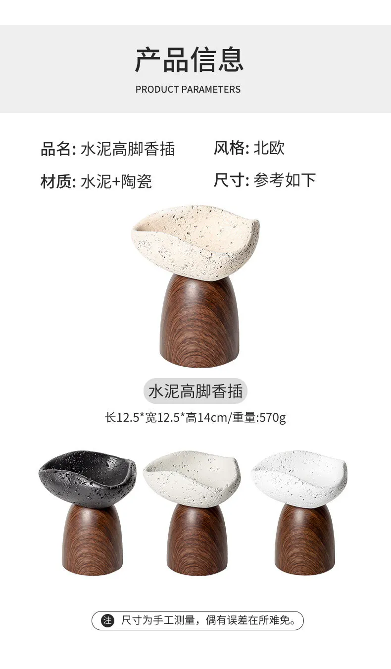 Cross-Border Light Luxury Cement Home Wabi-Sabi Style Incense Holder Indoor Desktop Aromatherapy Incense Burner Incense Base Small Ornaments 14