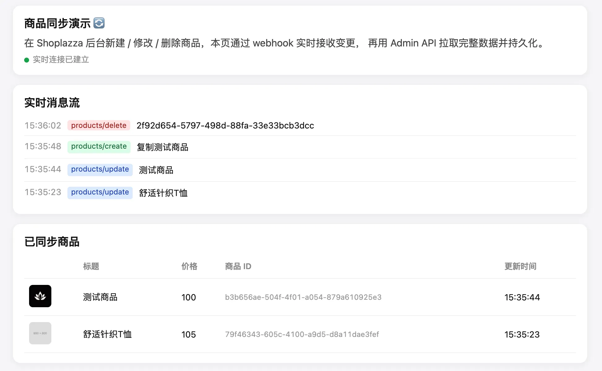 Synced products shown in the app