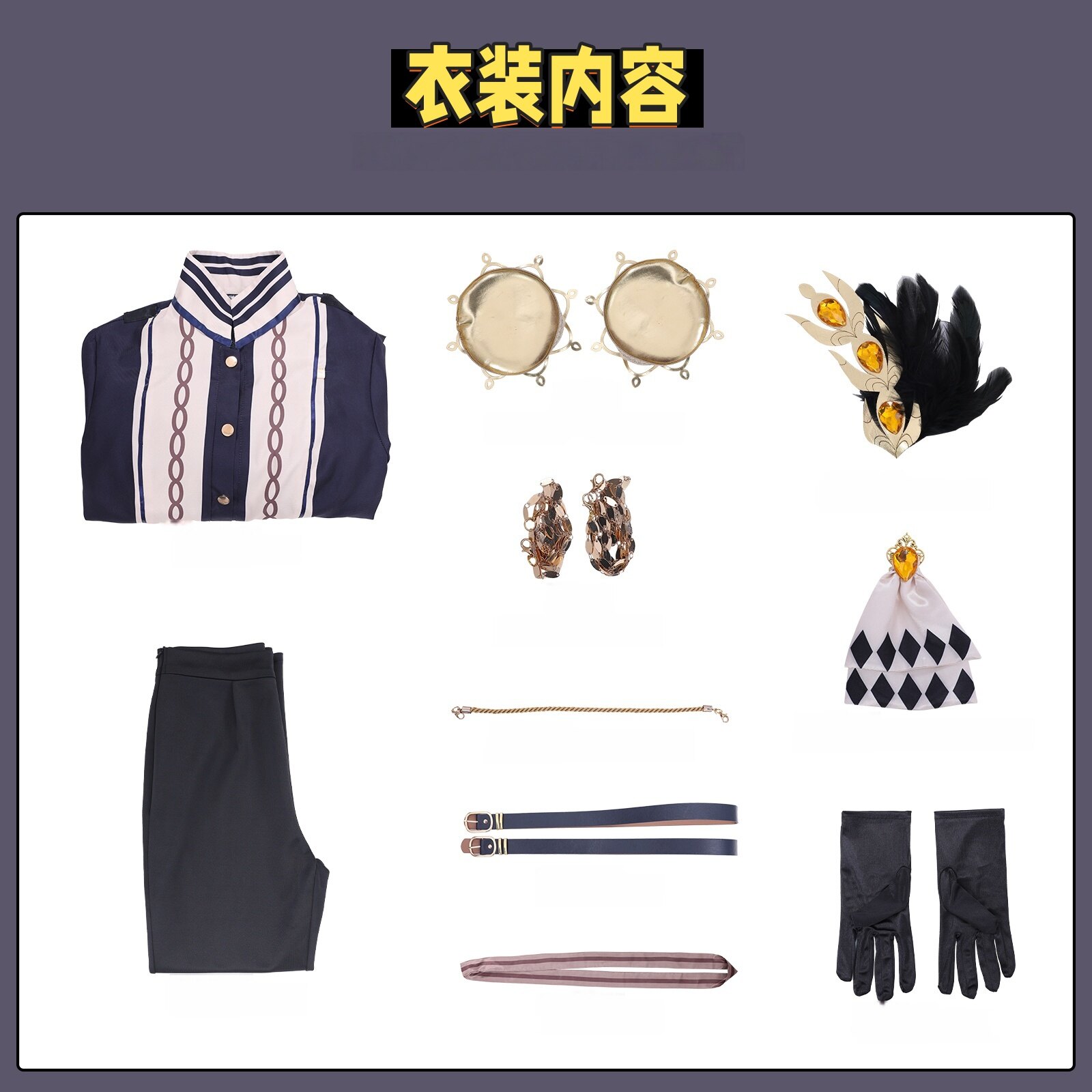 難あり COSREVO 遙かなる時空の中で5 蓮見ゆき コスプレ衣装 Mサイズ Azuiblc 魔法少女ノ魔女裁判 蓮見 レイア コスチューム コスプレ衣装