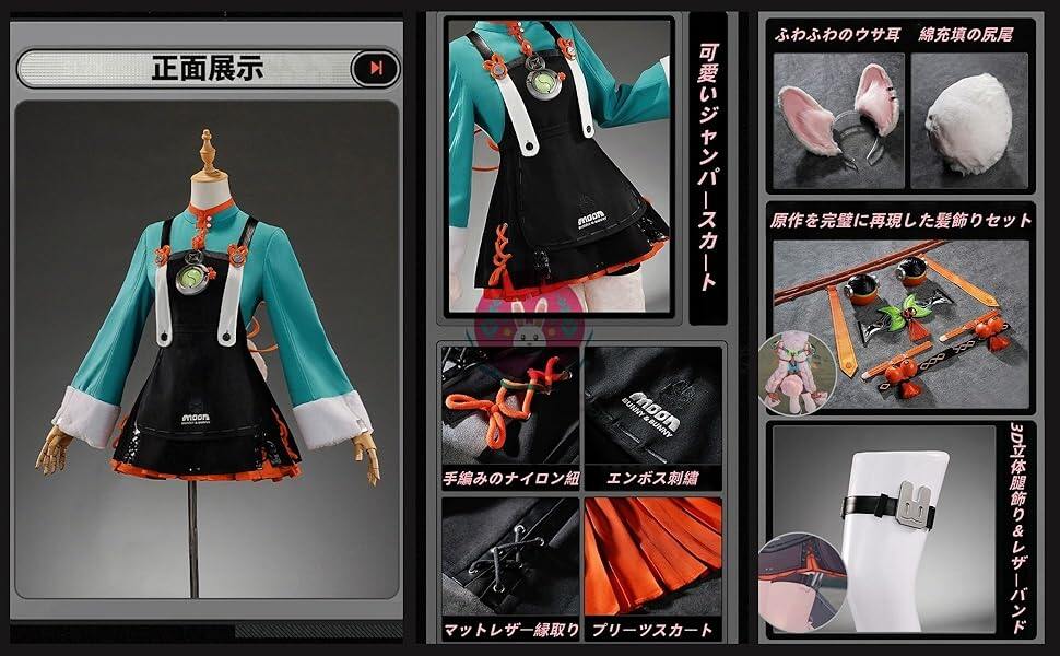 Cosplay Costume Zenzero Zao